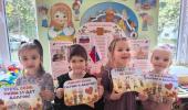 День дедушек и бабушек!