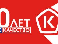 День качества в России