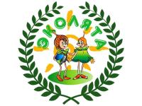 Эколята - защитники природы!