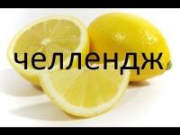 #Чистая ягодка!