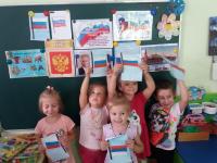 День Флага Российской Федерации!
