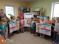 Посещение библиотеки ко Дню флага Республики Крым!