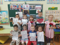 День Конституции Республики Крым!