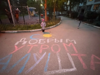 С добрым утром, Алушта!