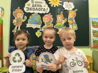5 июня - День эколога!