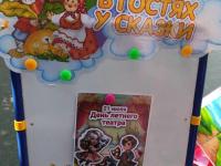 Наша ясельная группа отметила День летнего театра!