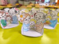 День пожилого человека!