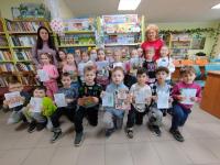 Неделя детской книги!