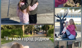 С днем рождения, Алушта!