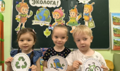 5 июня - День эколога!